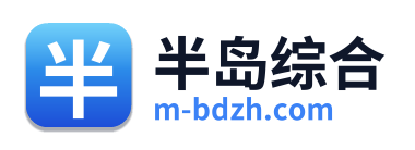 半岛综合 Logo